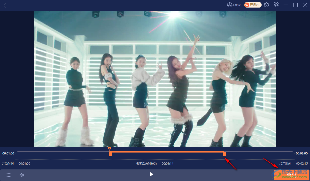 幂果视频剪辑器
