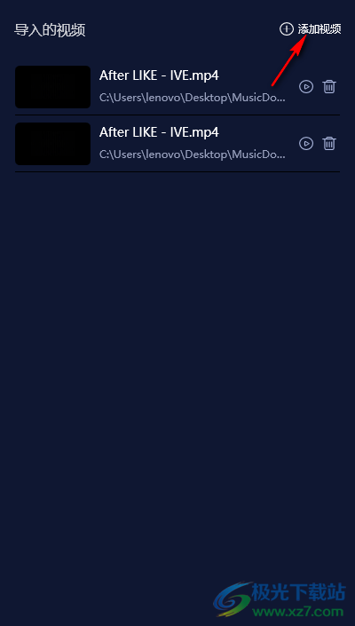 幂果视频剪辑器