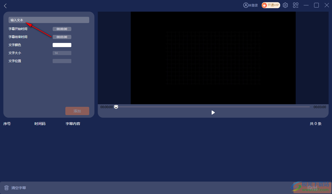 幂果视频剪辑器