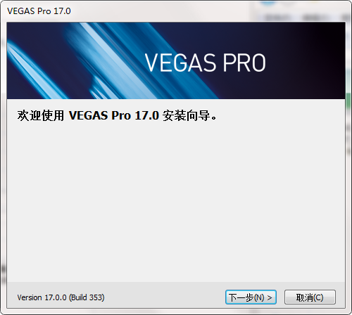 sony vegas pro17电脑版