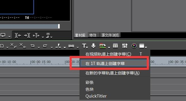 edius2017版