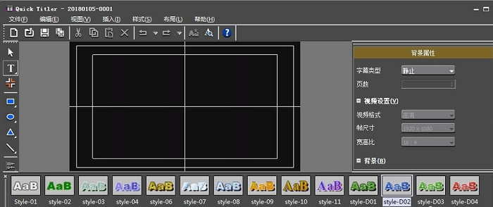 edius2017版