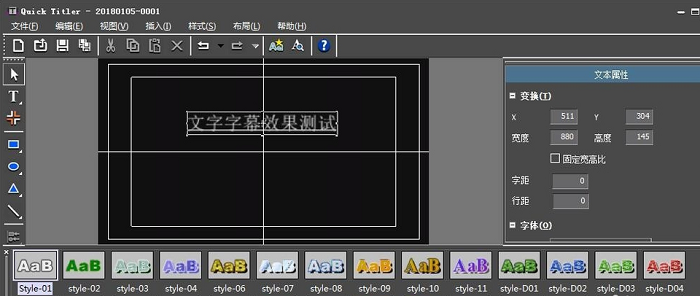 edius2017版