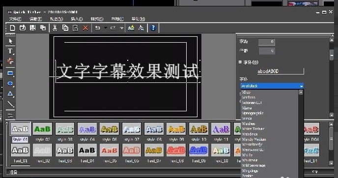 edius2017版