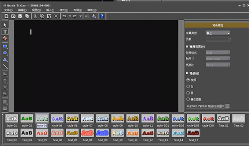 edius9中文绿色版