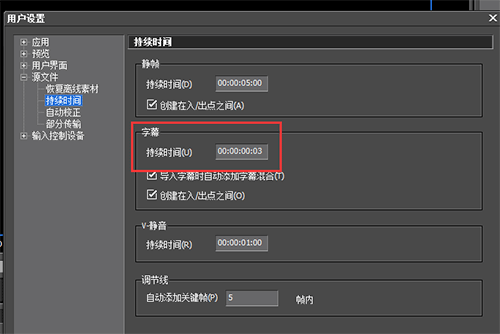 edius9中文绿色版