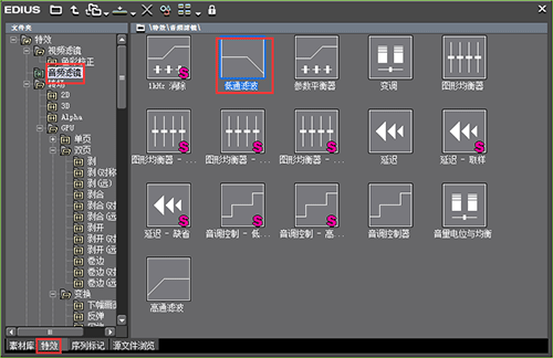 edius8绿色版