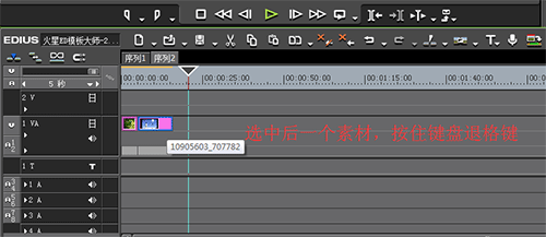 edius 6绿色版