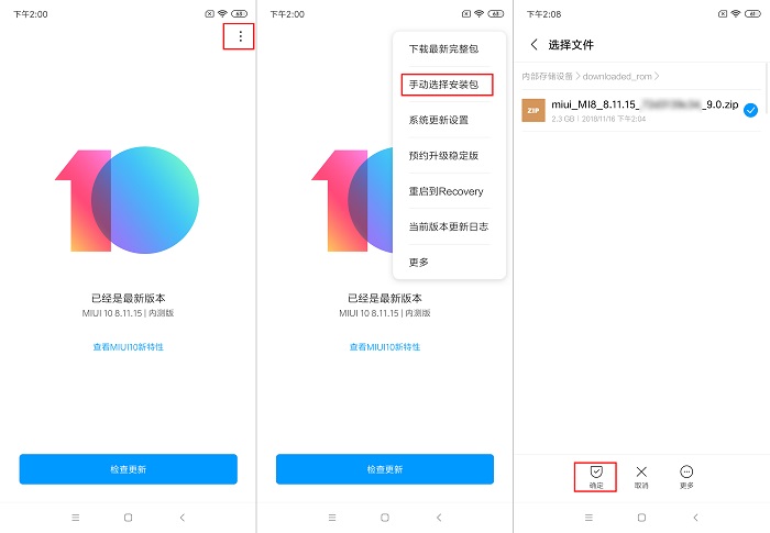 红米note4x联发科固件包