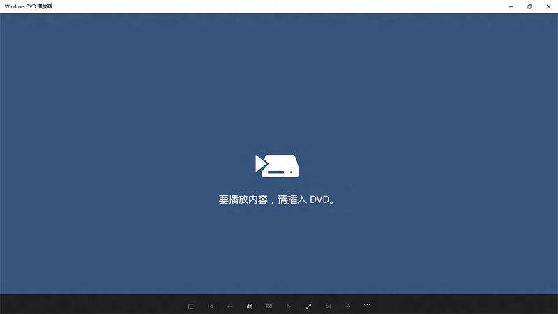 windvd播放器免费下载-windows dvd播放器win10版