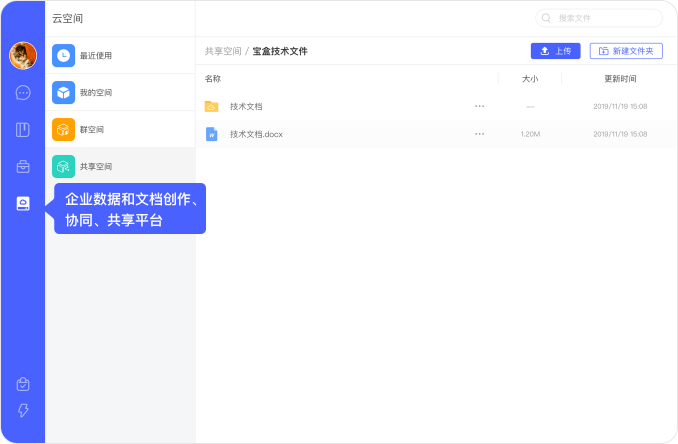 中通宝盒电脑版下载-中通宝盒电脑登录版v6.16.0.111 pc版