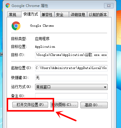 win7 2345专杀 电脑w7 2345专杀
