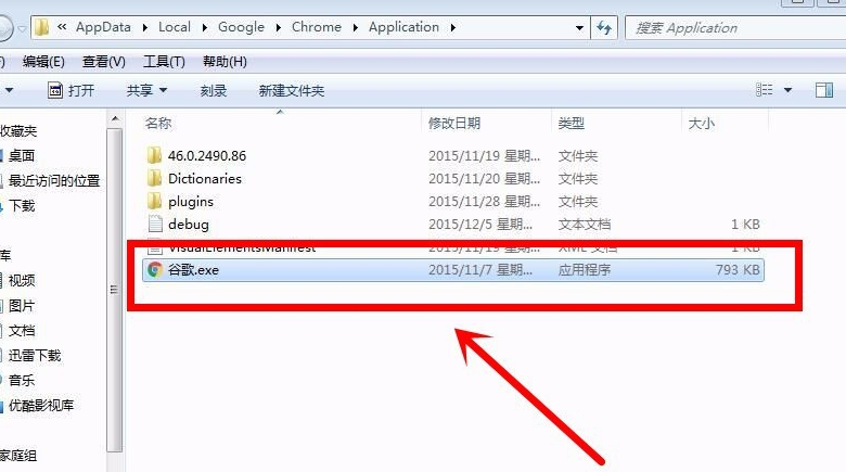 win7 2345专杀 电脑w7 2345专杀