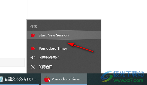 番茄计时器电脑版