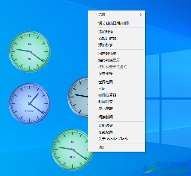 Anuko World Clock时钟软件下载-电脑时钟软件v6.1.0.5441 官方版