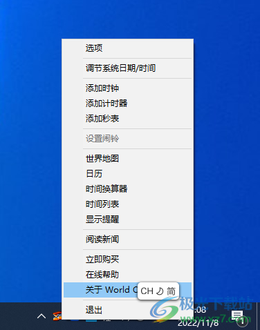 Anuko World Clock时钟软件