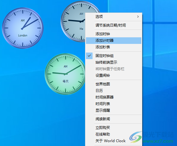 Anuko World Clock时钟软件
