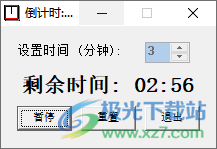 timer倒计时