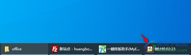 timer倒计时