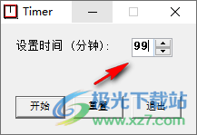timer倒计时