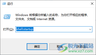 事件提醒电脑版