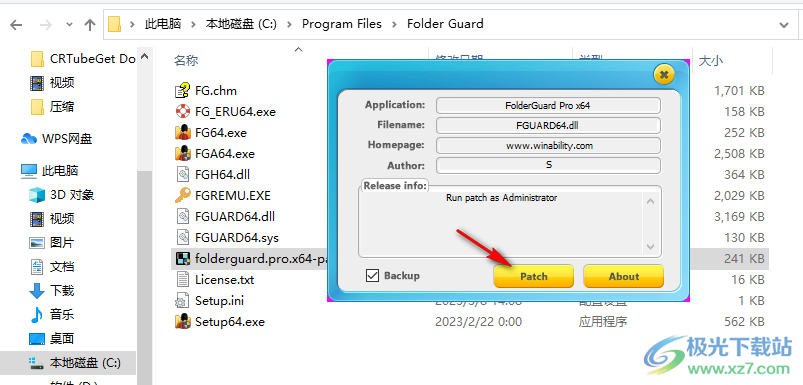 Folder Guard中文注册激活版(文件夹加密软件)