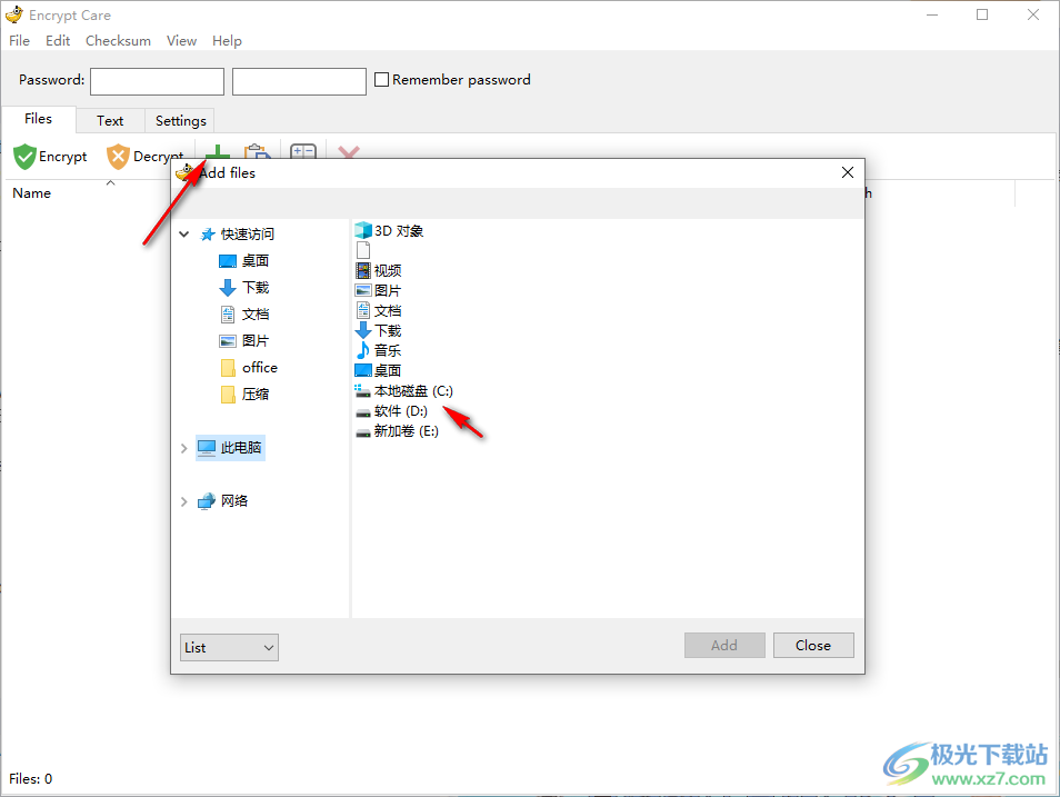 Encrypt Care(文件加密)