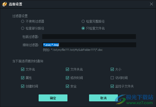 gilisoft usb lock中文破解版(USB设备加密锁定)