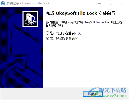 UkeySoft File Lock(文件加密工具)