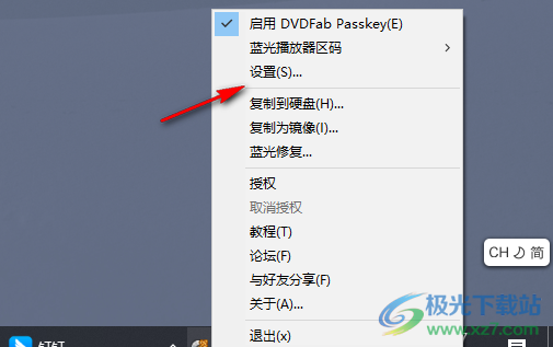 dvdfab passkey(DVD解密软件)