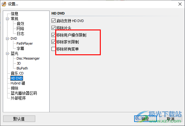 dvdfab passkey(DVD解密软件)