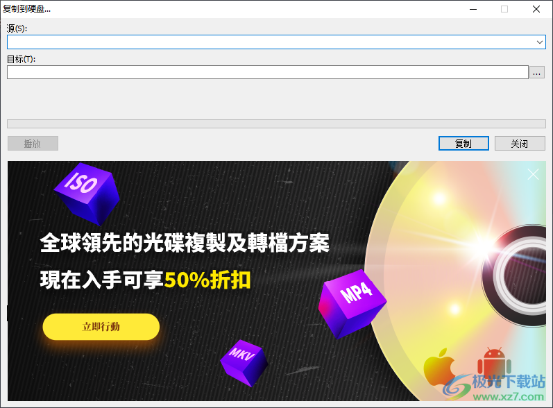 dvdfab passkey(DVD解密软件)