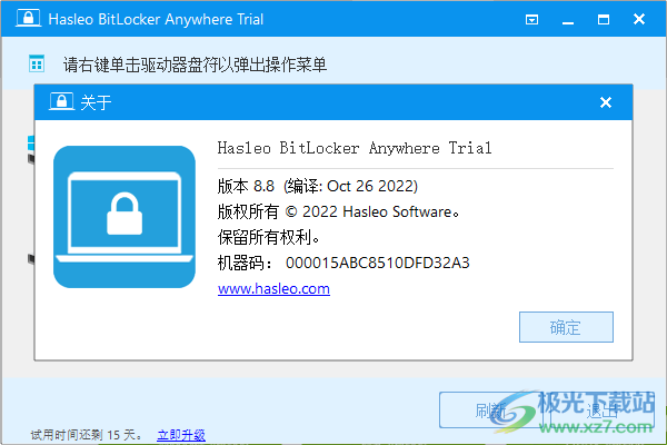 BitLocker Anywhere(驱动器加密软件)