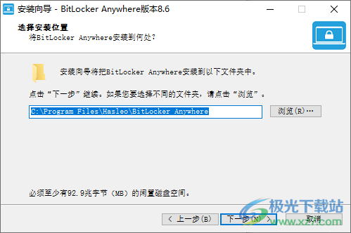 BitLocker Anywhere(驱动器加密软件)