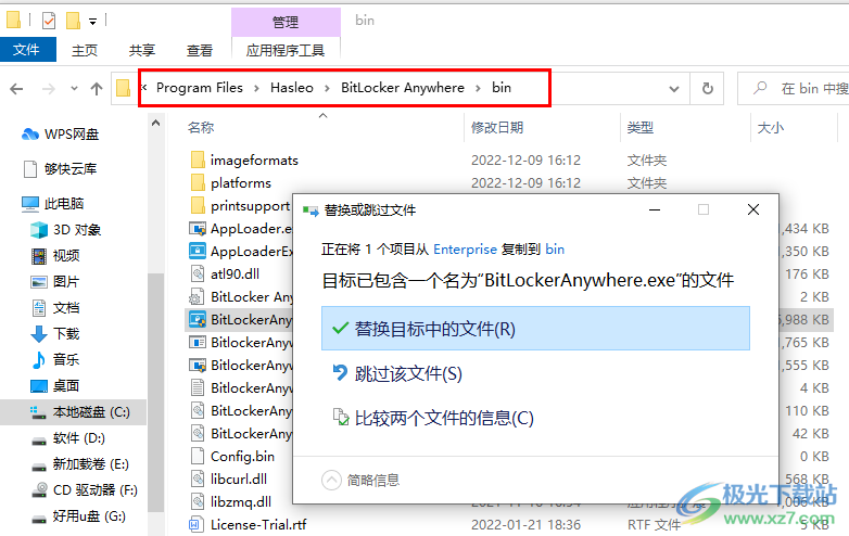 BitLocker Anywhere(驱动器加密软件)