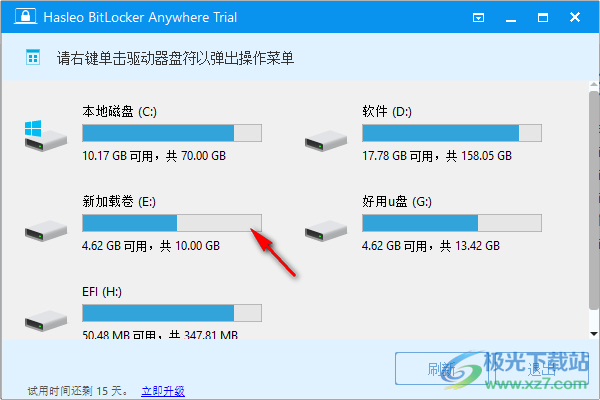 BitLocker Anywhere(驱动器加密软件)