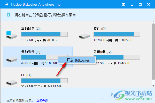BitLocker Anywhere(驱动器加密软件)