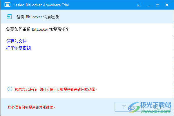 BitLocker Anywhere(驱动器加密软件)
