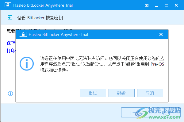 BitLocker Anywhere(驱动器加密软件)
