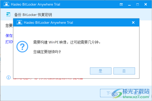 BitLocker Anywhere(驱动器加密软件)