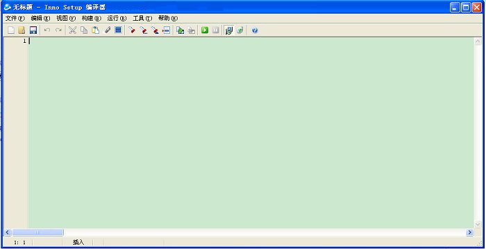 inno setup最新版