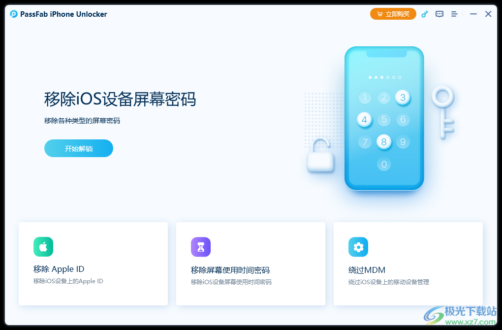 PassFab iPhone Unlock(苹果手机解锁软件)