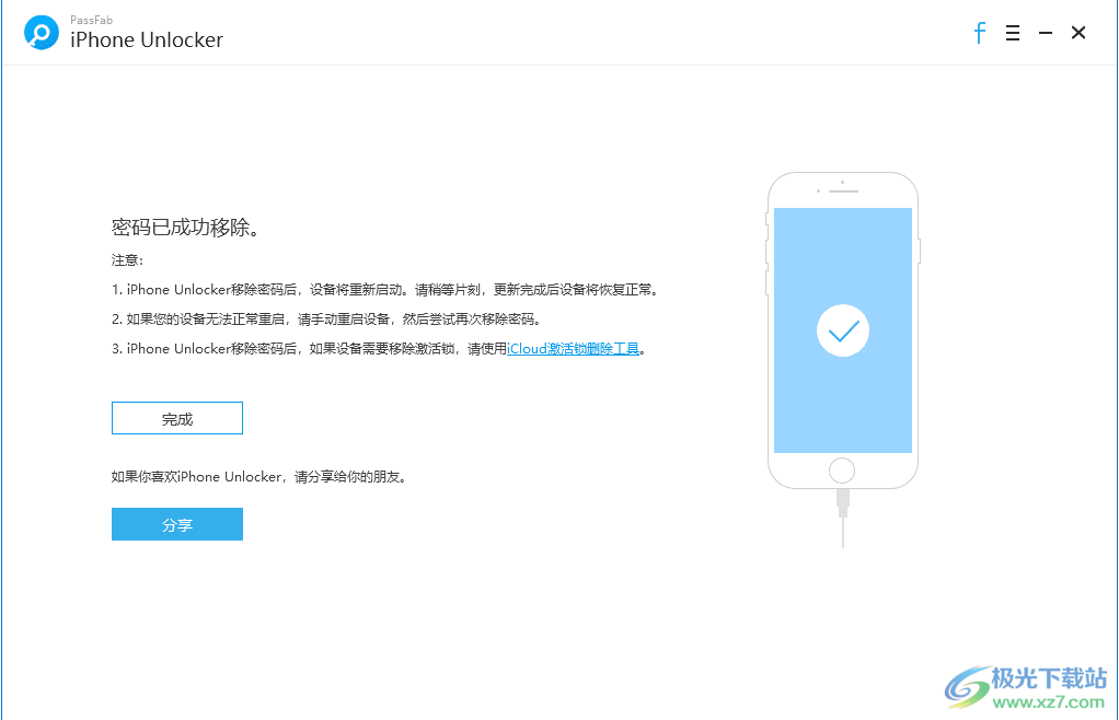 PassFab iPhone Unlock(苹果手机解锁软件)
