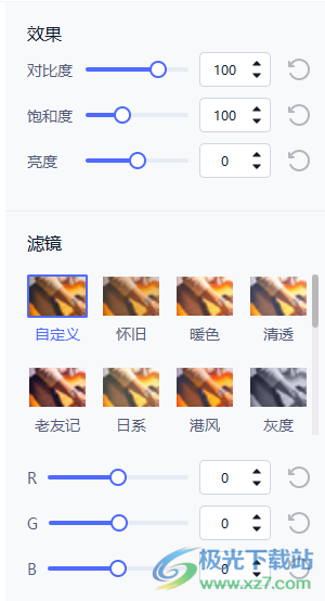 迅捷视频工具箱