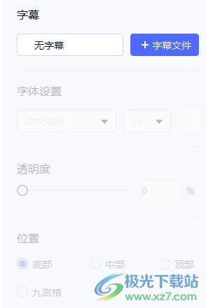 迅捷视频工具箱