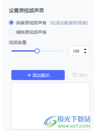 迅捷视频工具箱