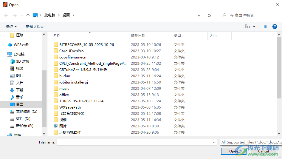 Nitro Pro Enterprise(PDF编辑器)