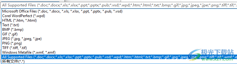 Nitro Pro Enterprise(PDF编辑器)