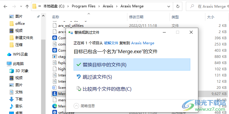 araxis merge pro (文件比较)2022破解版