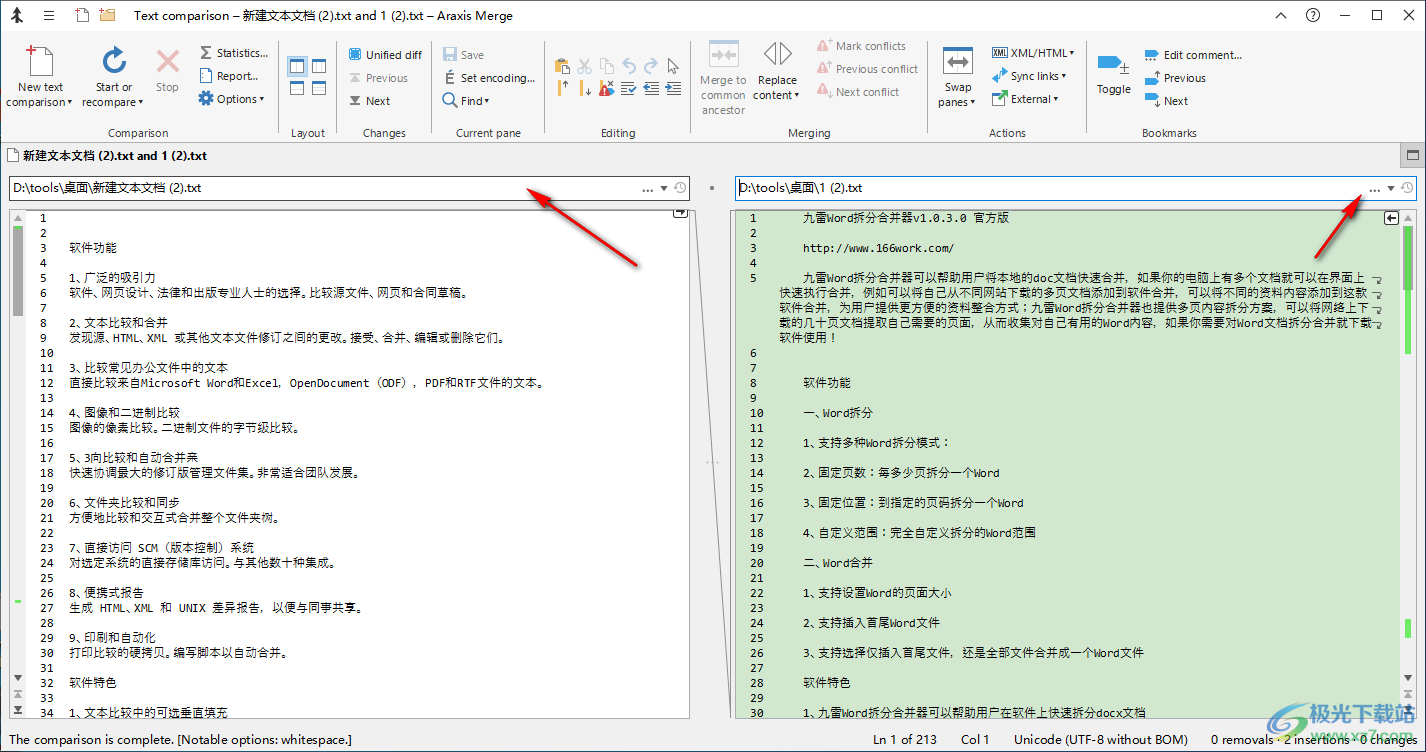 araxis merge pro (文件比较)2022破解版